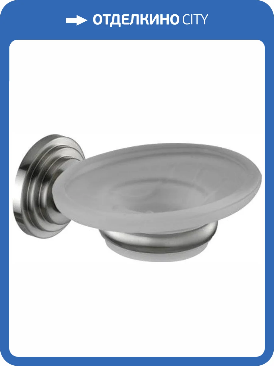 Мыльница Wasserkraft Ammer K-7029 фото 8