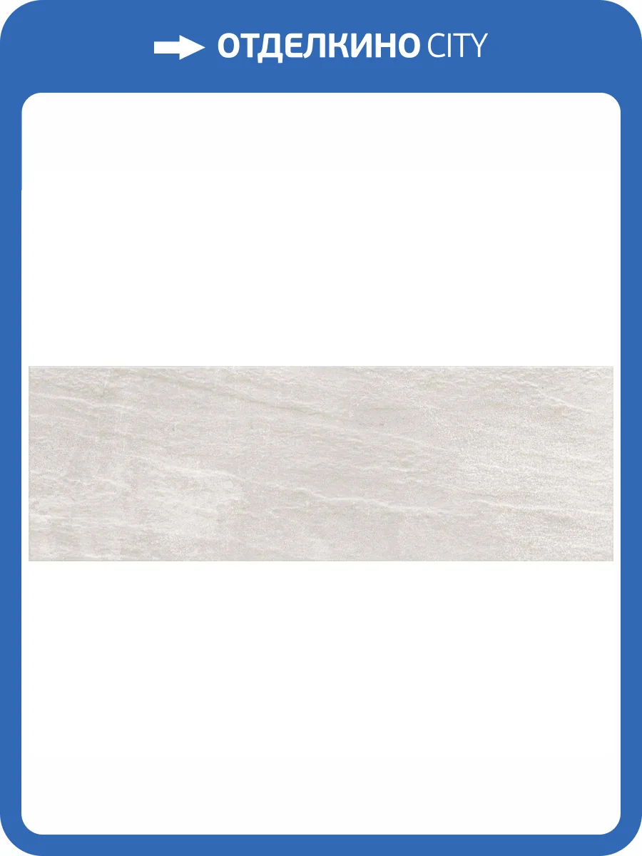 Керамическая плитка Paradyz Molto Grys Struktura Rekt Mat 25x75 фото 7