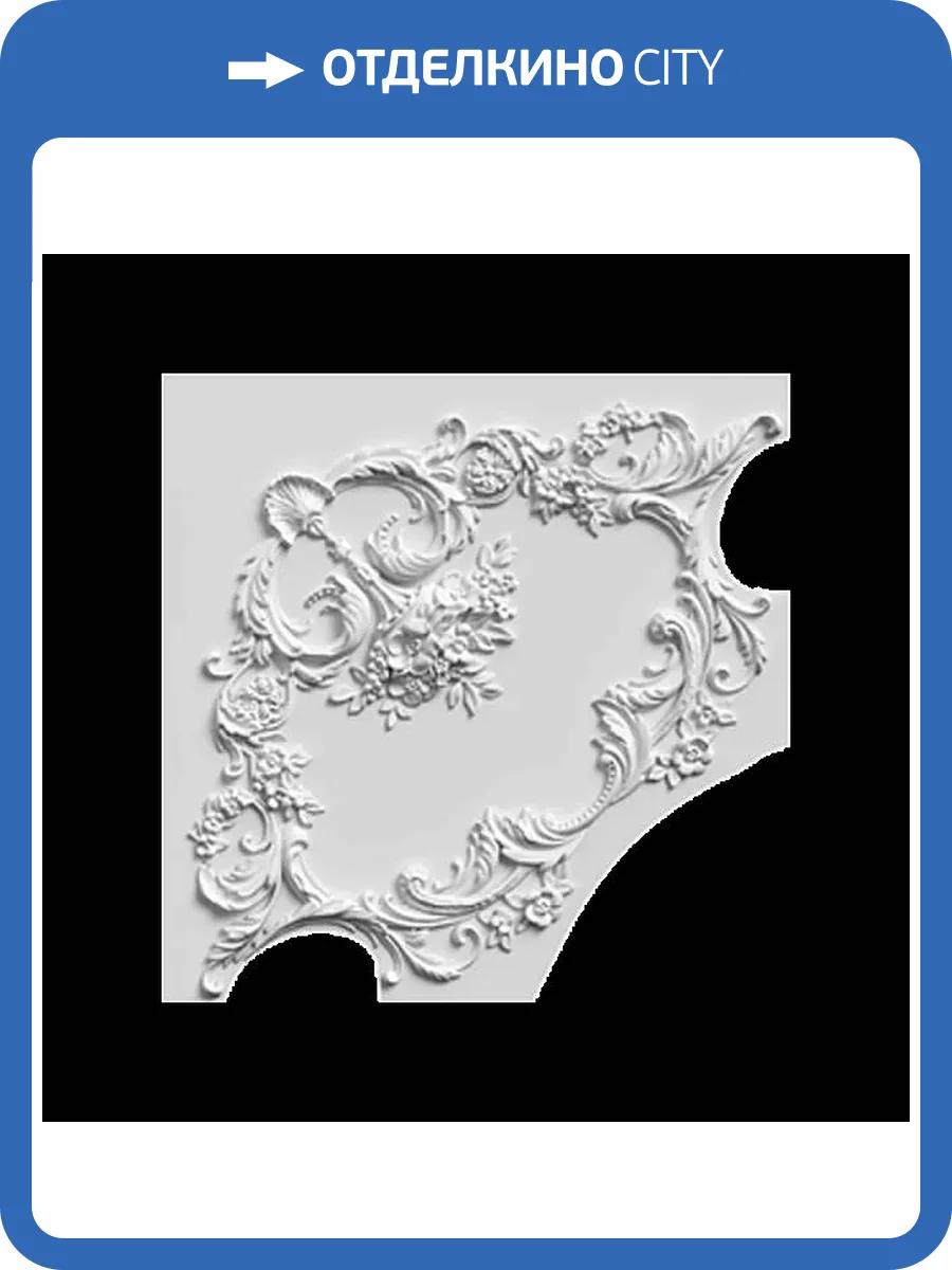 Угол Artpole SU43 81.9x6x81.9 фото 2