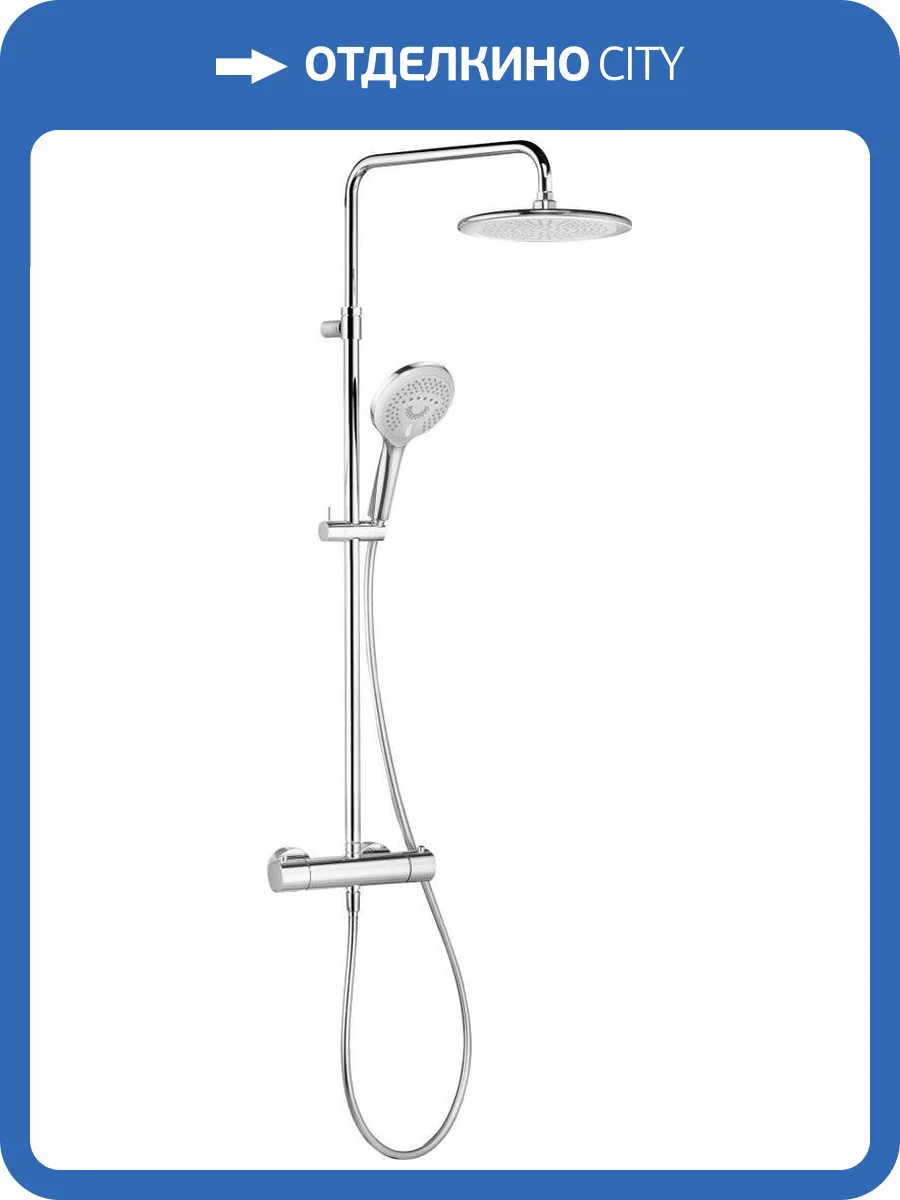 Душевая стойка Kludi Freshline 6709205-00 Dual Shower System фото 10