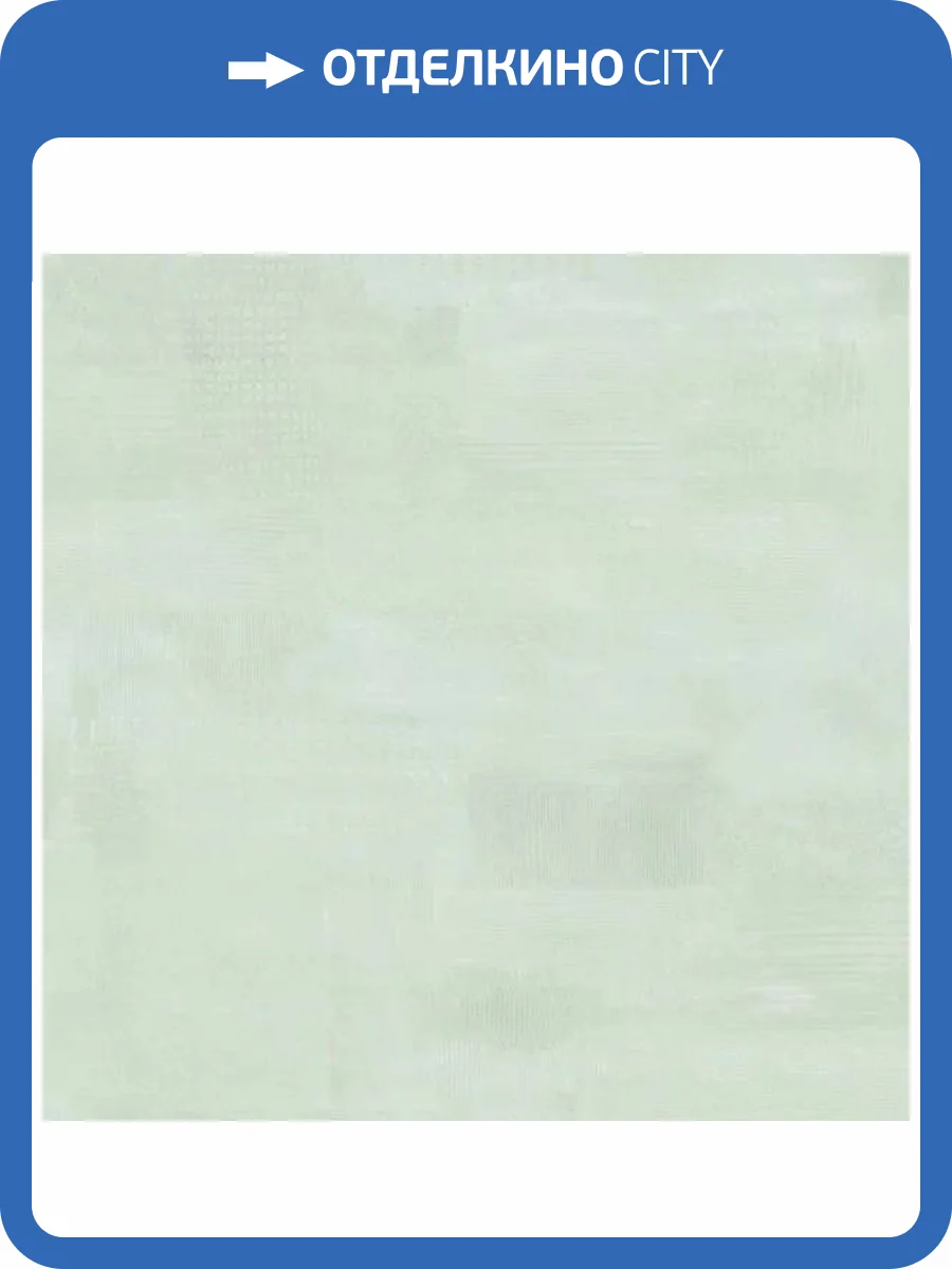 Обои Marburg Fresh Up 88997 фото 2