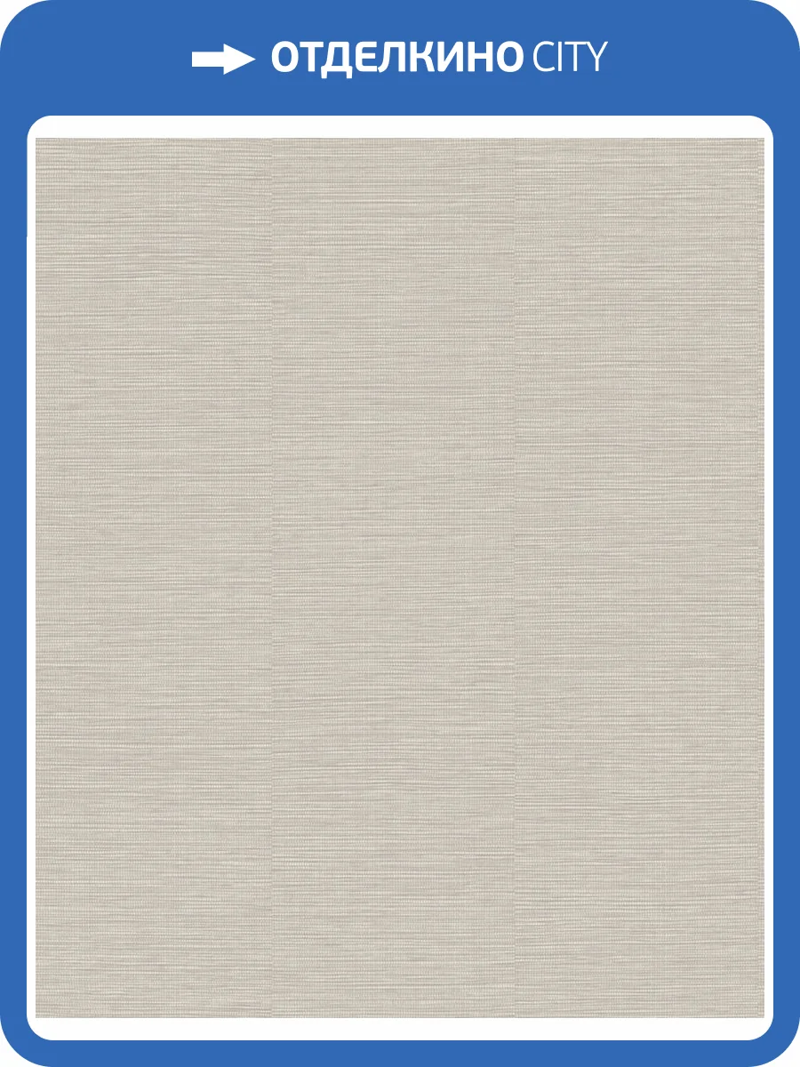 Обои Grandeco Level Two LV 1604 фото 2