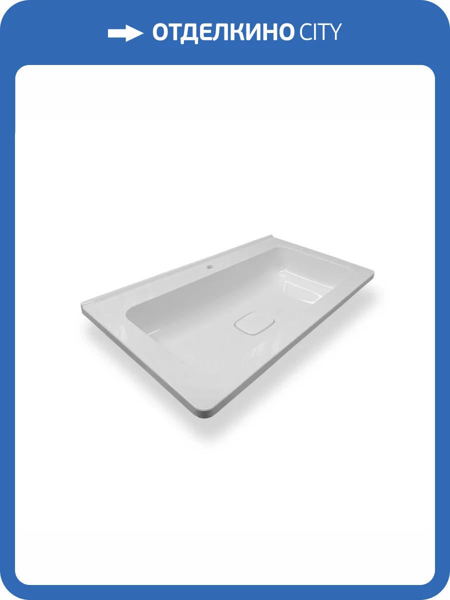 Раковина Эстет Каре Люкс ФР-00015274 90 см, белая матовая фото 4