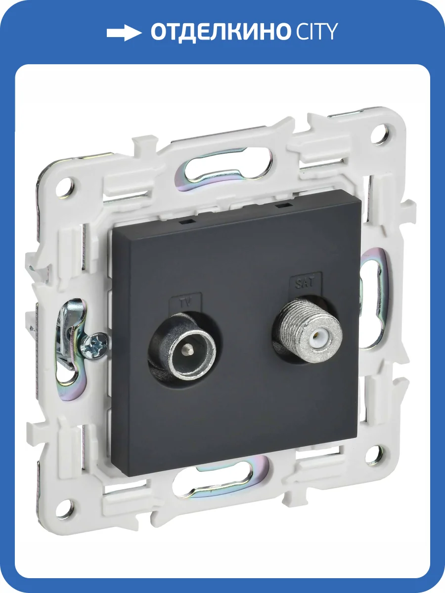 ТВ-розетка TV+SAT IEK Skandy SK-AF20-O-K53 графит фото 3