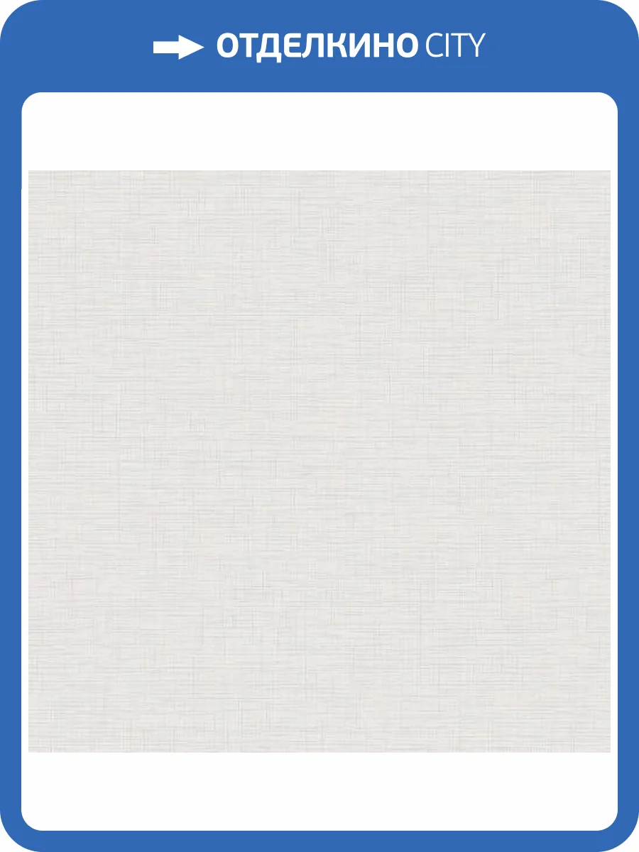 Обои Erismann Sherwood 60782-02 фото 2