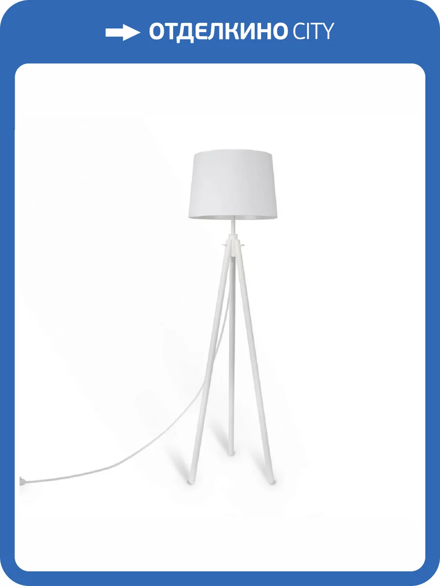 Торшер Maytoni Calvin Z177FL-01W фото 2