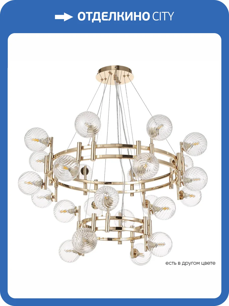 Люстра Crystal Lux Luxury LUXURY SP16+8 GOLD фото 8