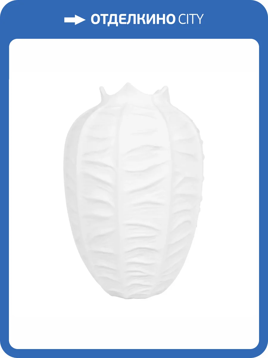 Декоративная ваза Loft IT Blanca 10265V/L фото 3