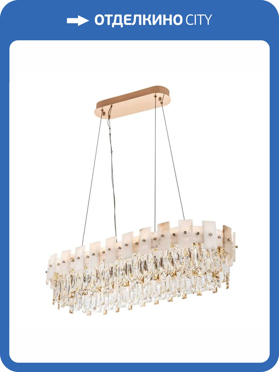 Подвесная люстра Modelux Premium ML.6980.900P GD фото 7