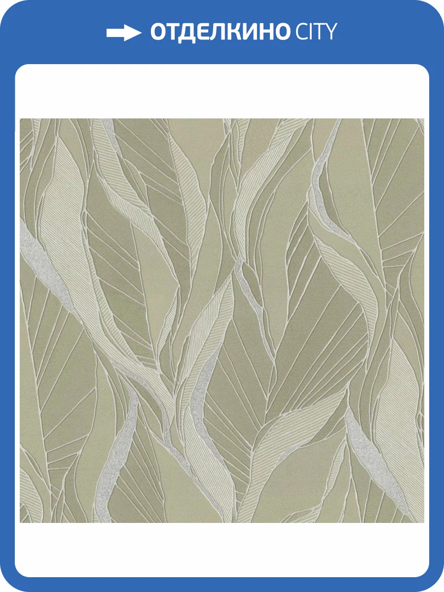 Обои Monte Solaro Lalique 9226-04 фото 2