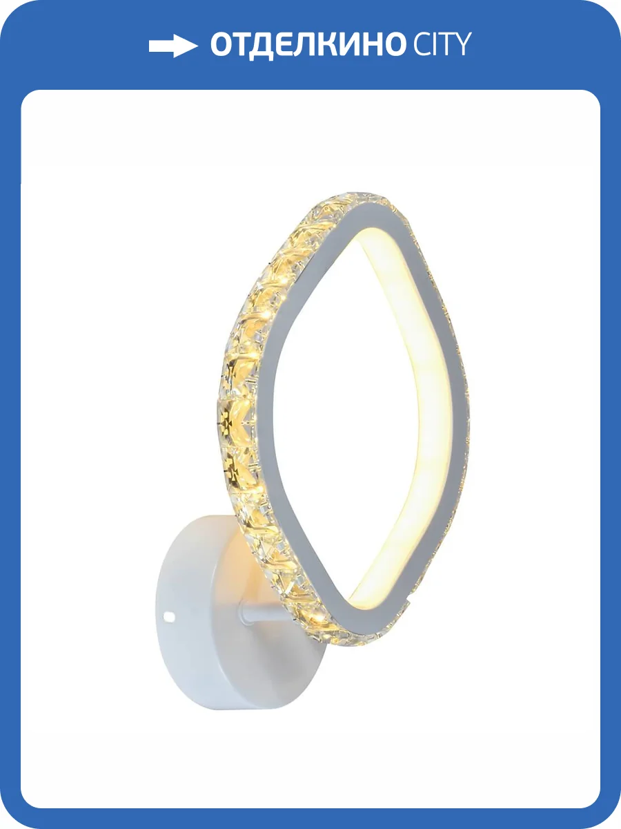 Настенный светодиодный светильник Profit Light 8022/1W WHT фото 4