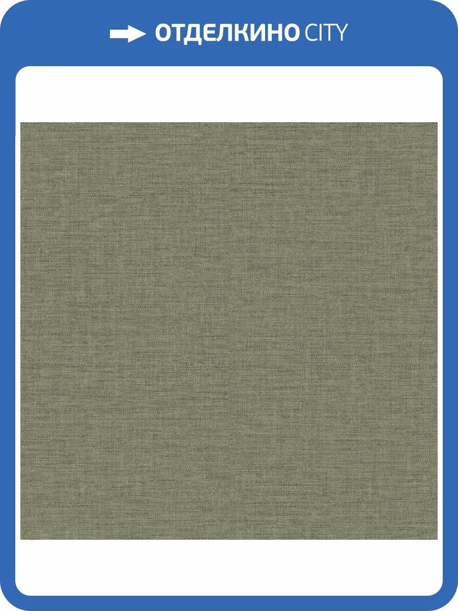 Обои Grandeco Concept CO 1019 фото 2