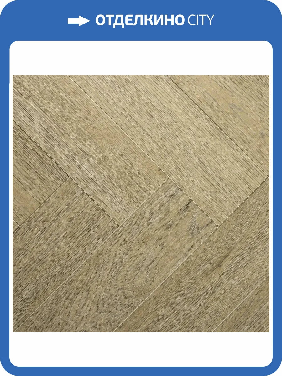 LVT Ламинат Alpine Floor Parquet 2.5/43 4V ECO 16-27 Дуб Хатиса 590x118 фото 5