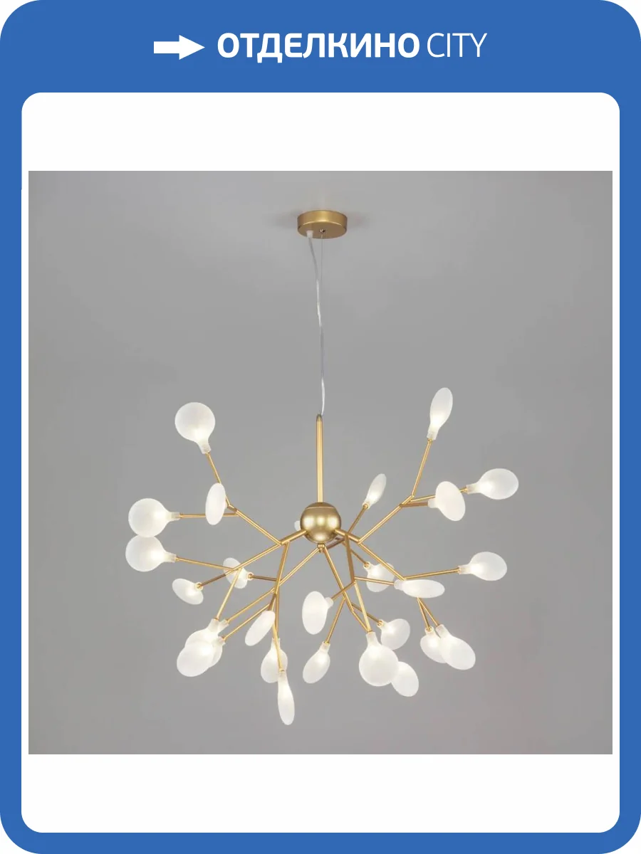 Подвесная люстра Bogates Foglia 341 Smart фото 5