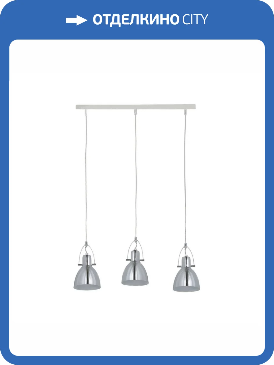 Подвесной светильник Lumina Deco Trinia Ldp 9030-3 Chr фото 4