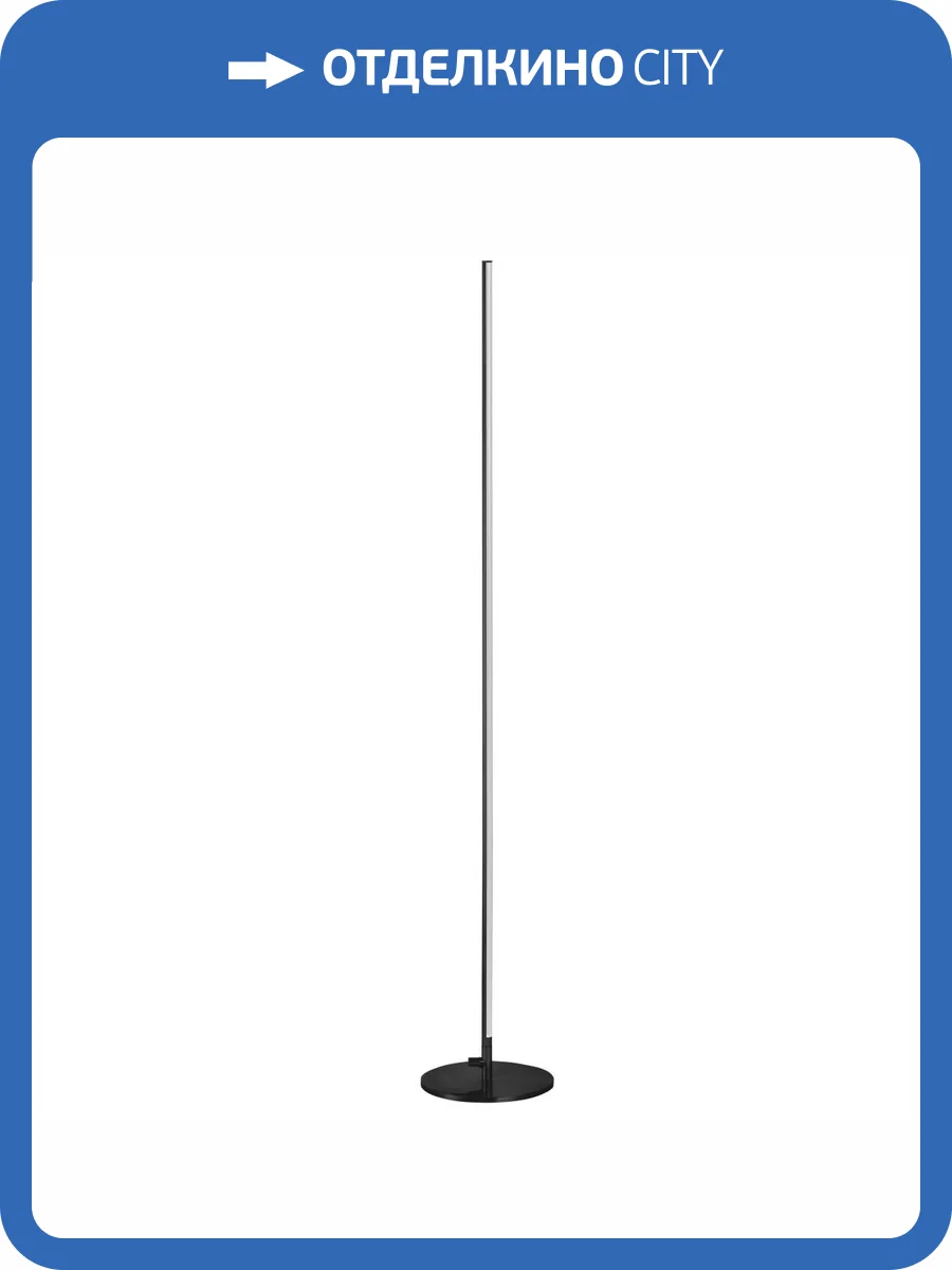 Торшер Lightstar Tubo 748747 фото 2