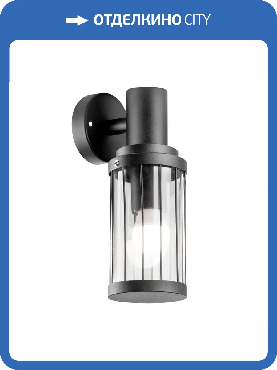 Уличный настенный светильник Gauss Vega GD022 фото 7