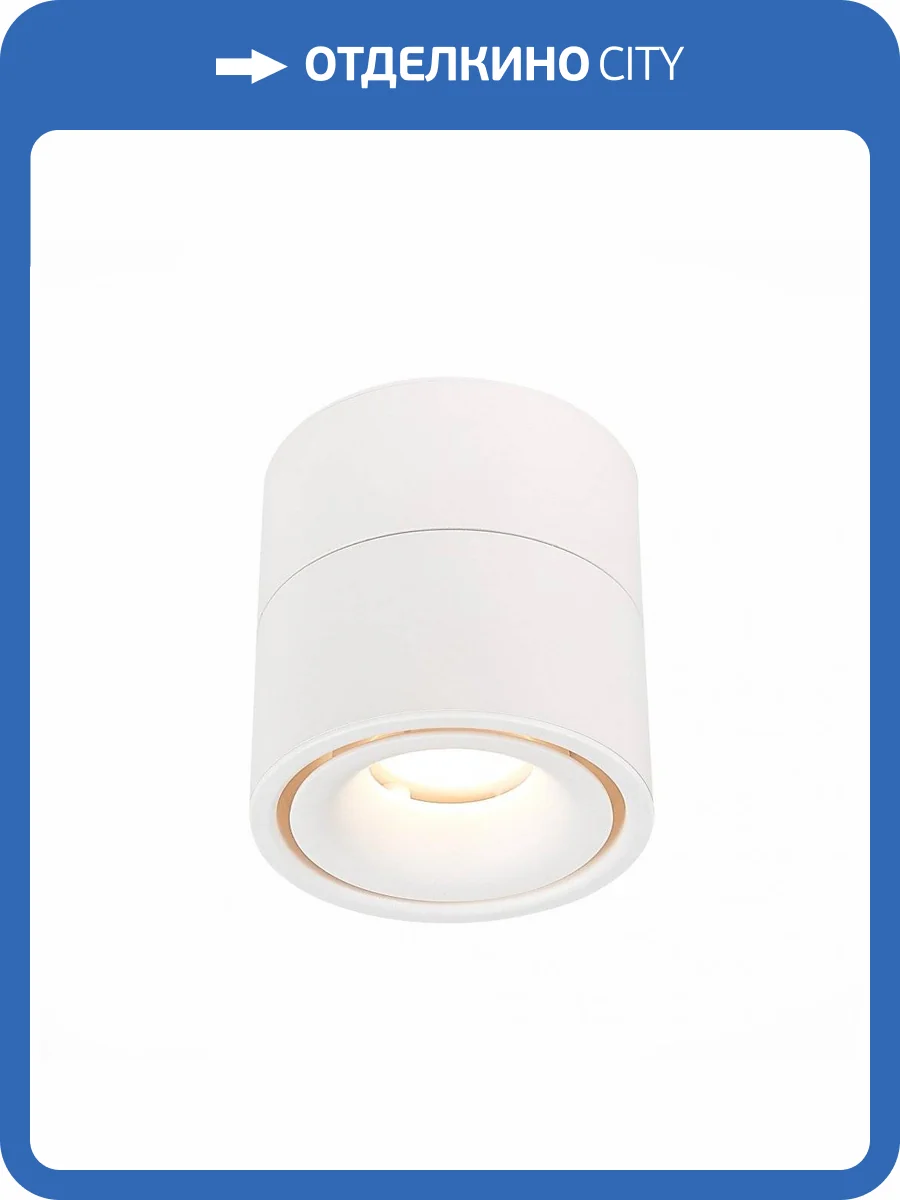 Потолочный светильник ST Luce ST652 ST652.542.12 фото 4