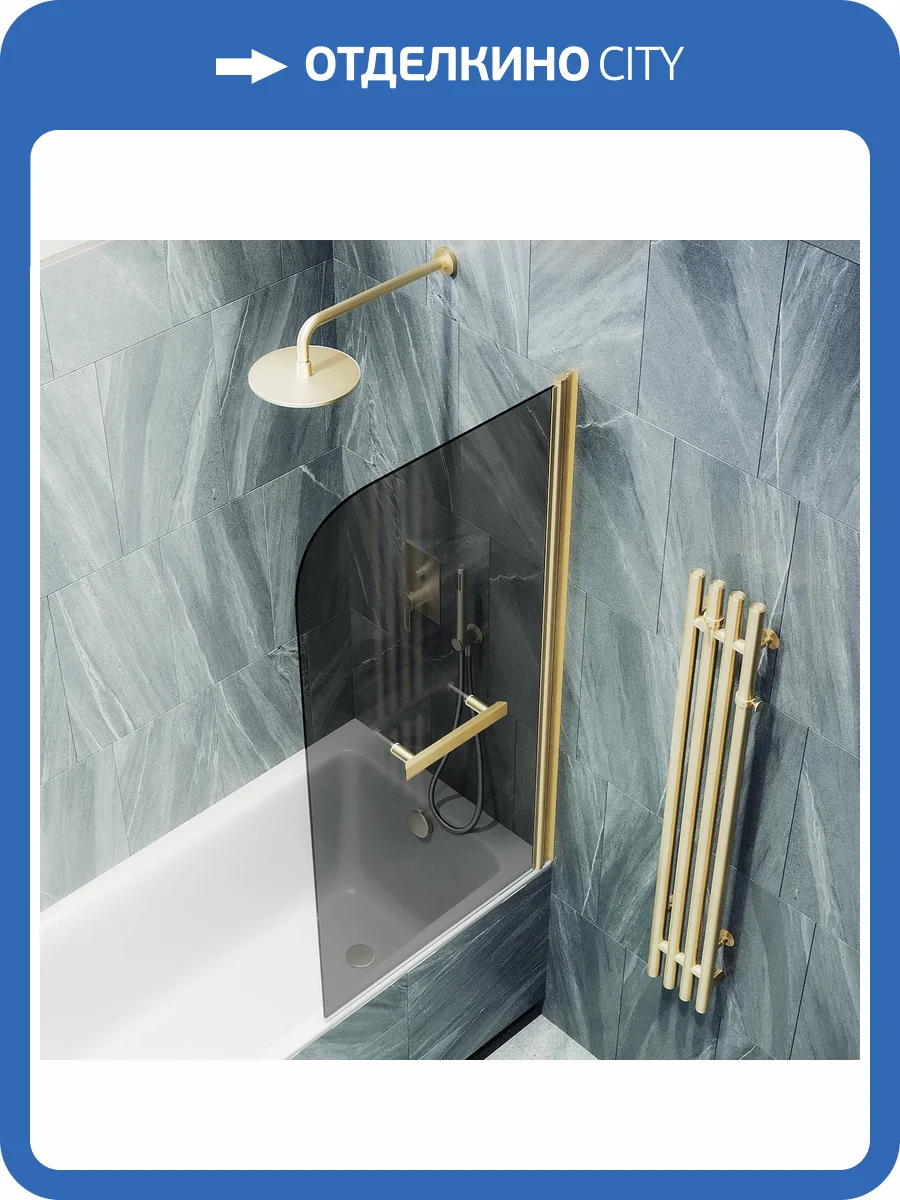 Шторка на ванну MaybahGlass MGV-791-3 80x140, поворотная, стекло графит 6 мм, профиль золото, с полотенцедержателем фото 7