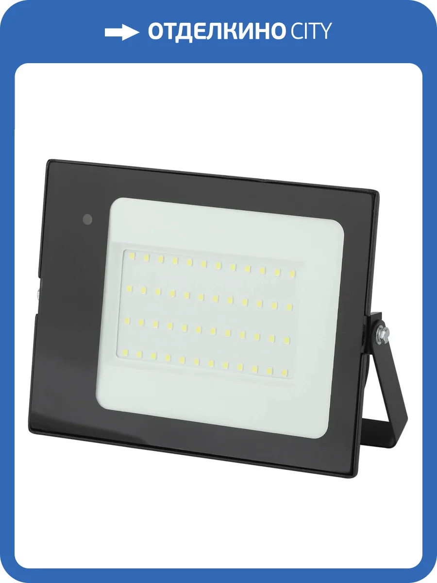 Прожектор ЭРА 50W LPR-041-1-65K-050 Б0043576 фото 2