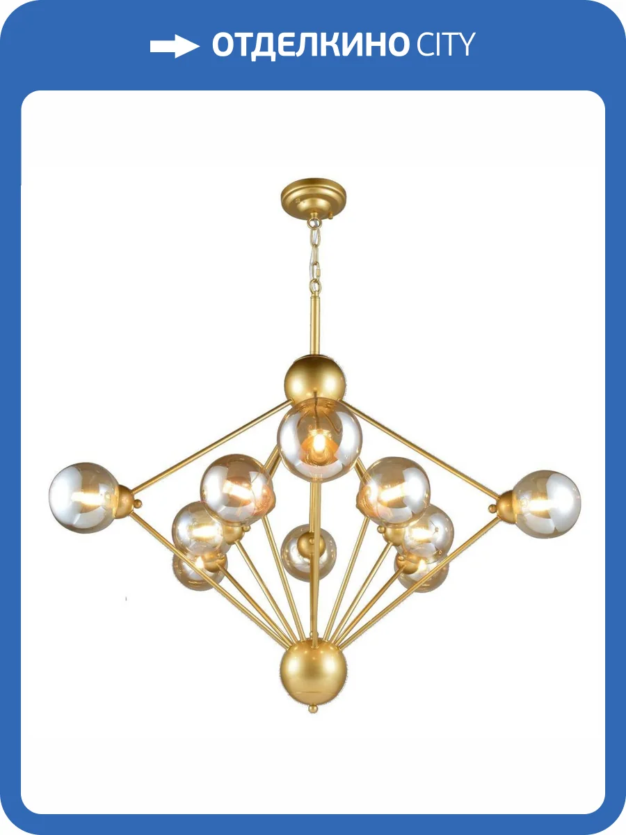 Подвесная люстра Natali Kovaltseva Stuttgart 91006/10C Gold фото 5