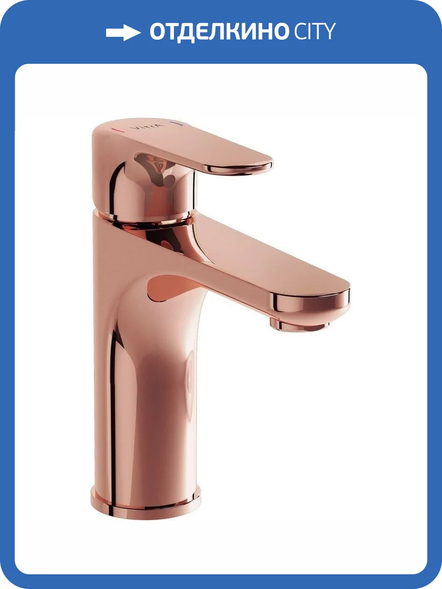 Смеситель для раковины Vitra Root Round A4270626EXP медь фото 3