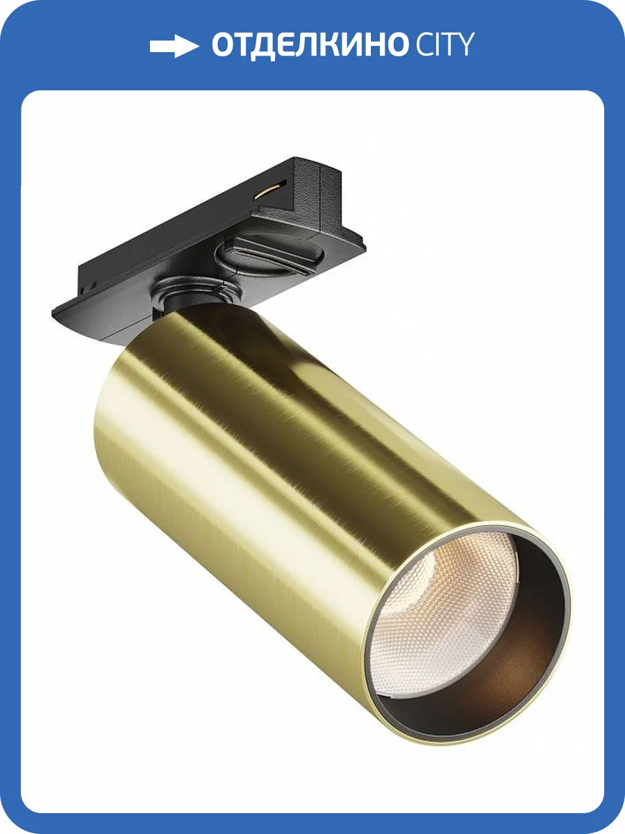 Трековый светильник Maytoni Technical Focus LED TR021-1-12W3K-W-BBS фото 5