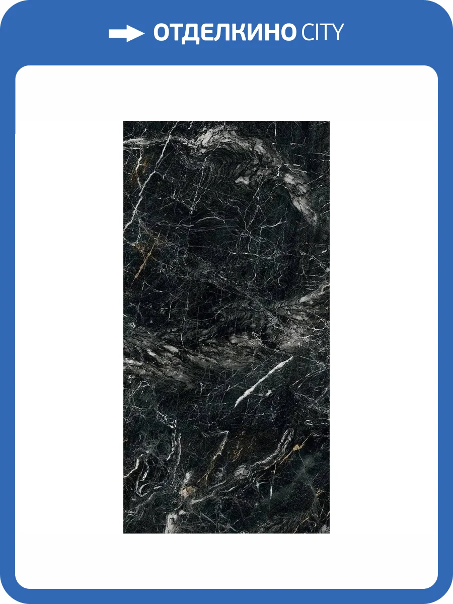 Керамогранит Naxos Rhapsody 117426 Dark Wave Levigato Rett 60x120 фото 2