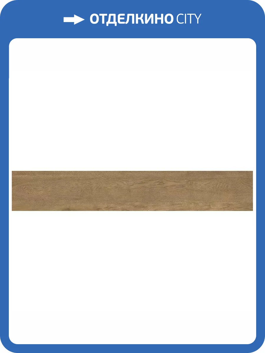 Керамогранит Kerranova Queens G-803/MR/20x120x10 Венге 20x120 фото 5