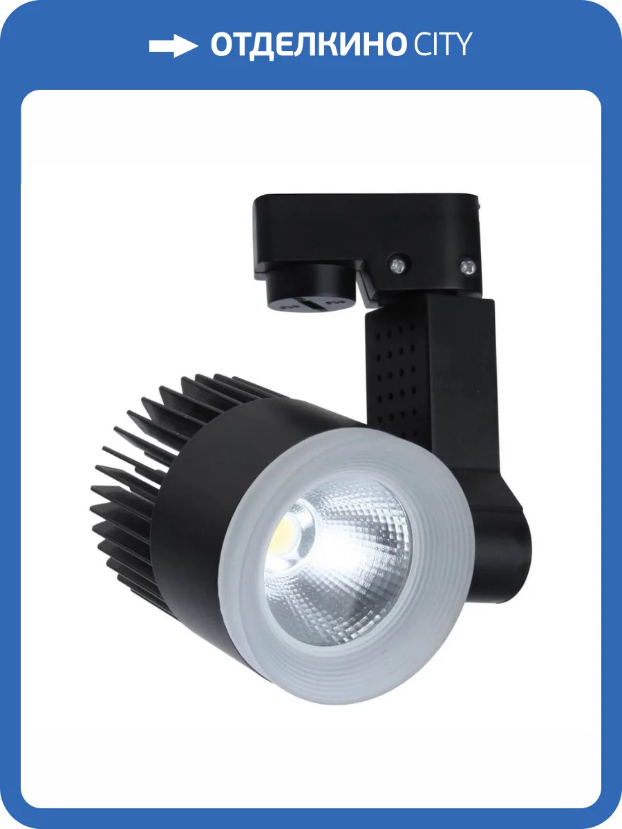 Трековый светодиодный светильник Escada 20030TRA/01LED SBK фото 2