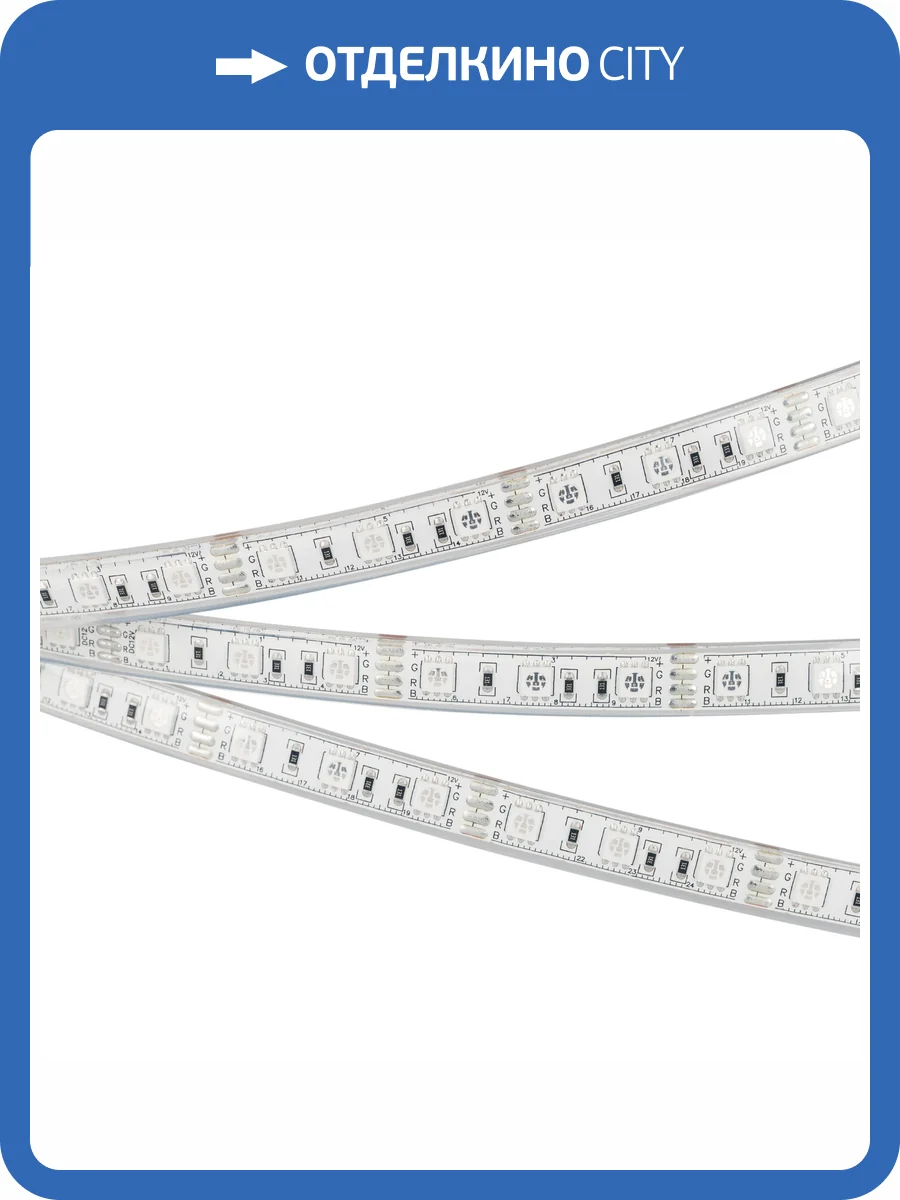 Лента светодиодная Arlight Rgb 029599_3 фото 3