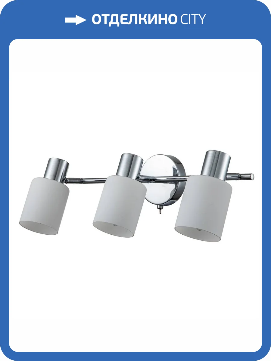 Спот Escada Nordic 10178/3A фото 6