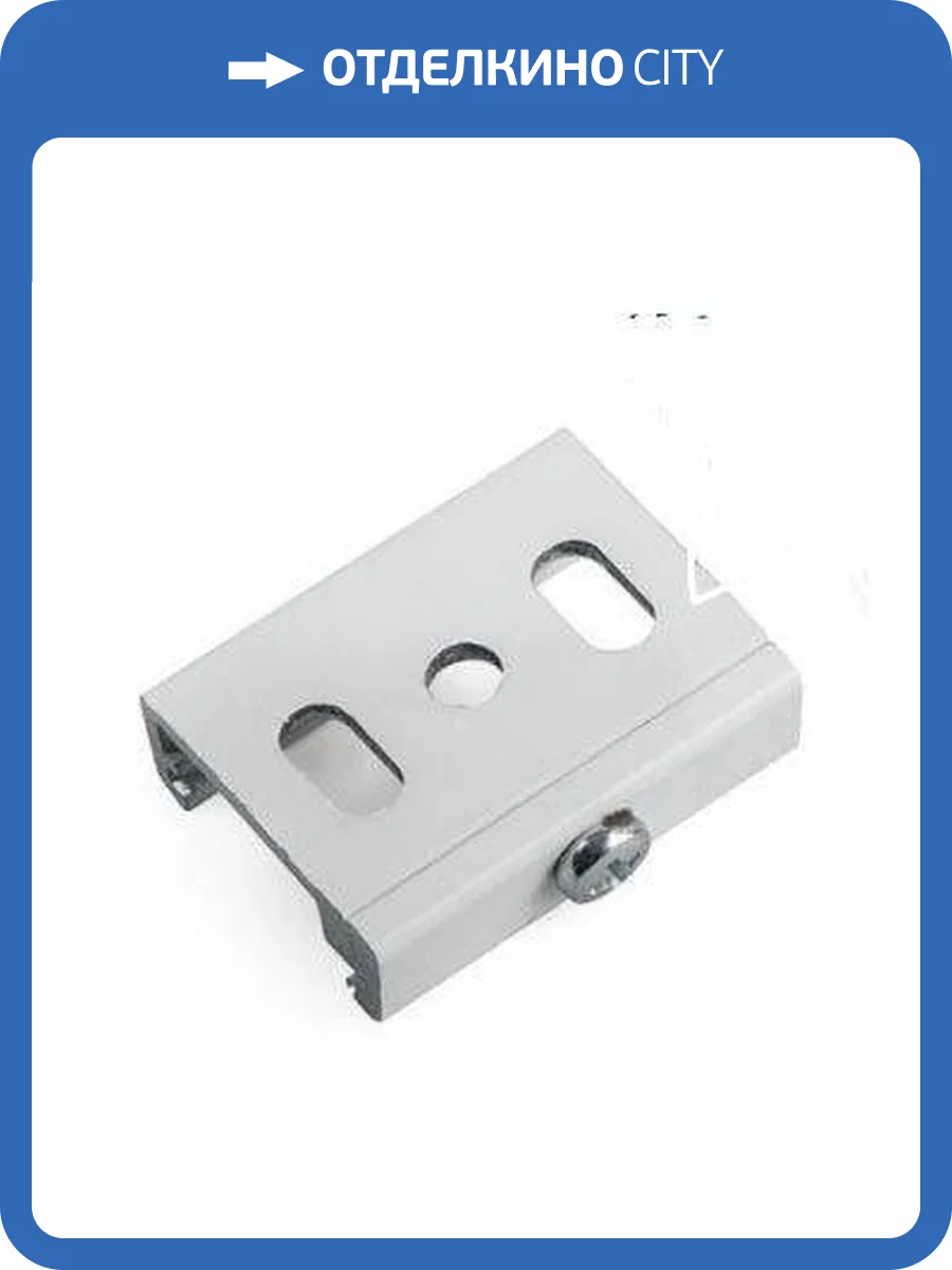 Скоба ЭРА STR-30-W-MK-0 Б0049742 фото 2