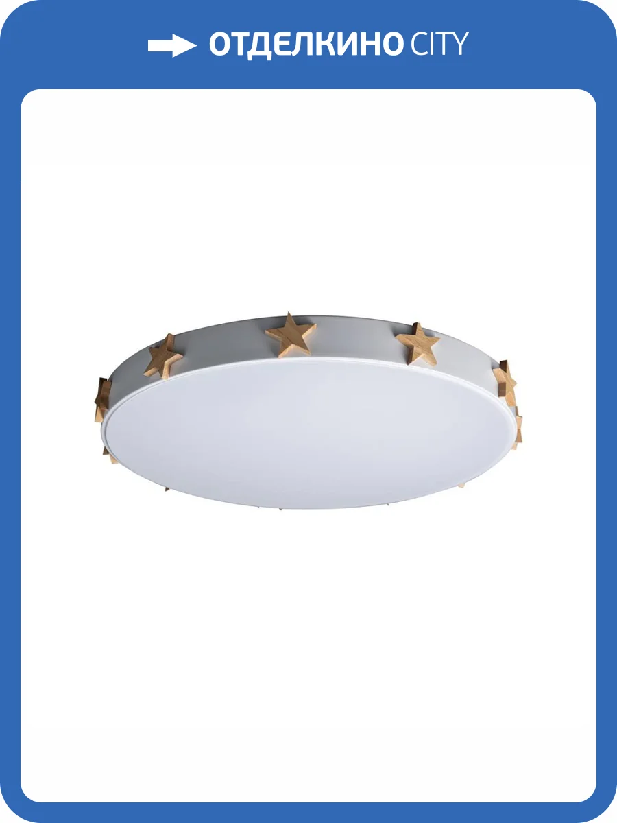 Потолочный светодиодный светильник Loft IT Axel 10006/36 white фото 7