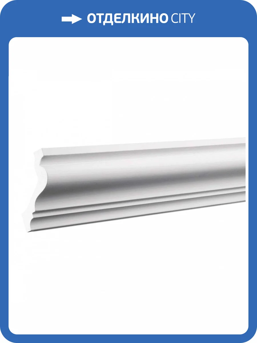 Карниз Европласт 1.50.100 200x5.5x6.4 фото 5