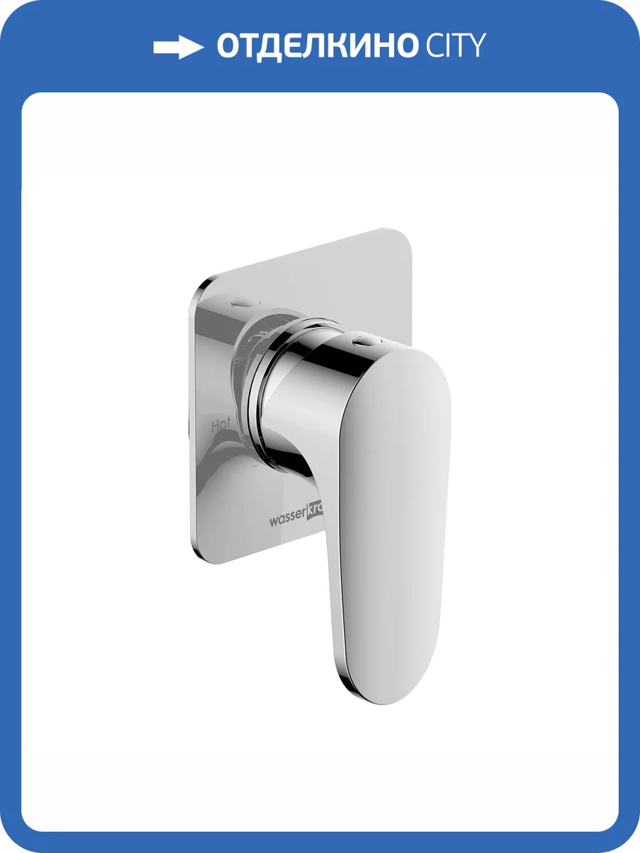 Смеситель для душа Wasserkraft Weida 3151 хром фото 3