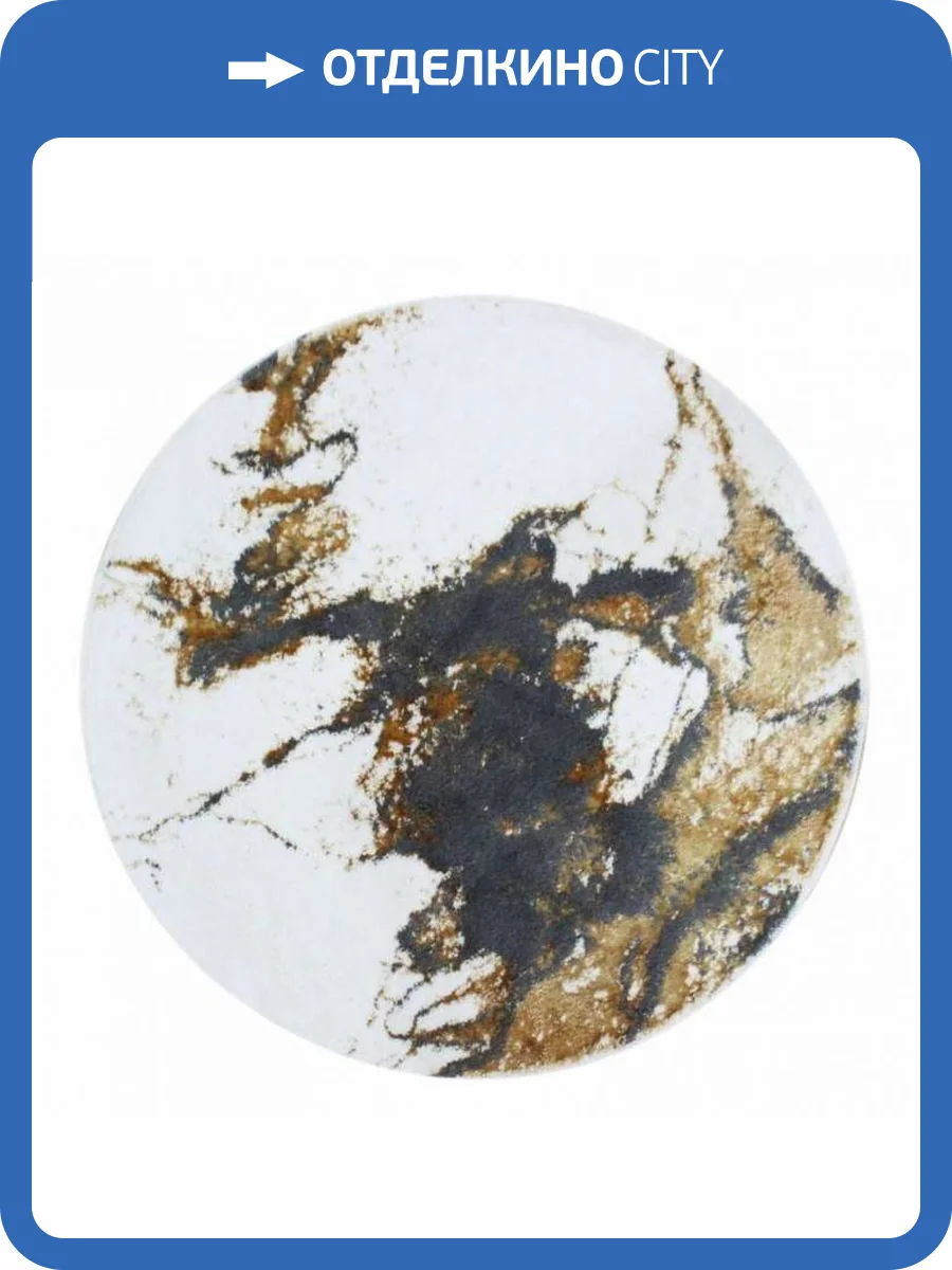 Коврик для ванной Sofi De MarkO Marty 4627190564899, КВ-Мр-1-120х120 фото 2