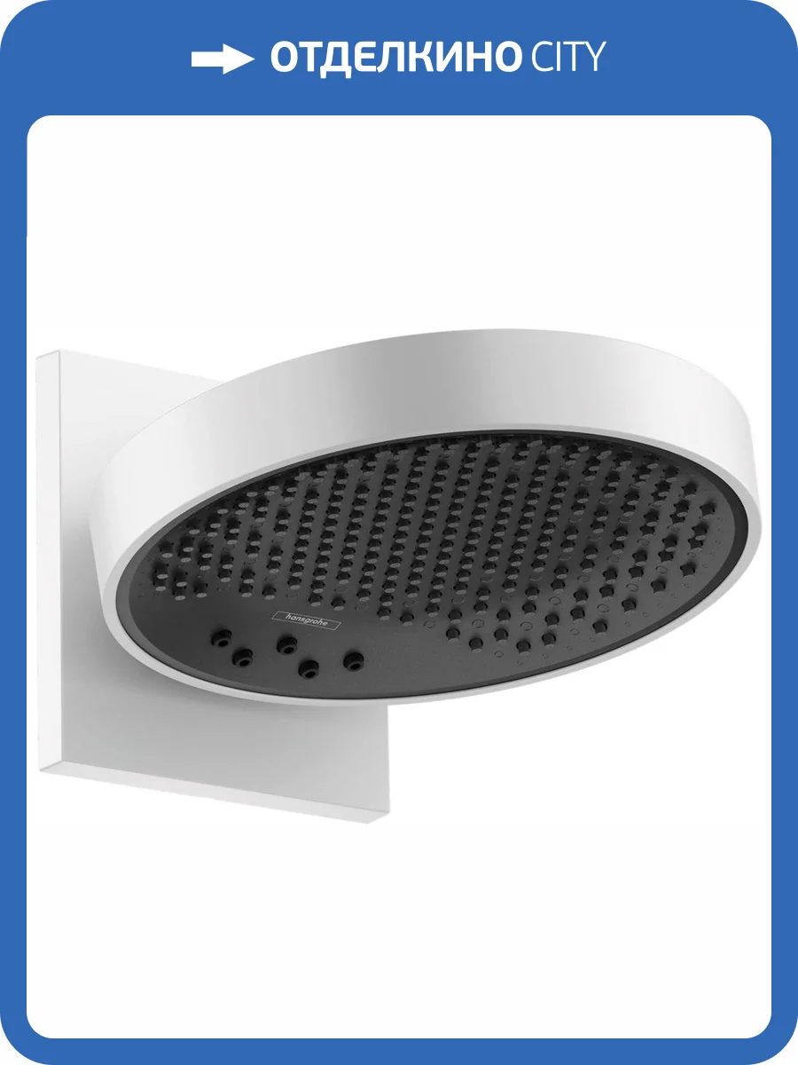 Верхний душ Hansgrohe Rainfinity 26233700 250 EcoSmart, белый матовый фото 5