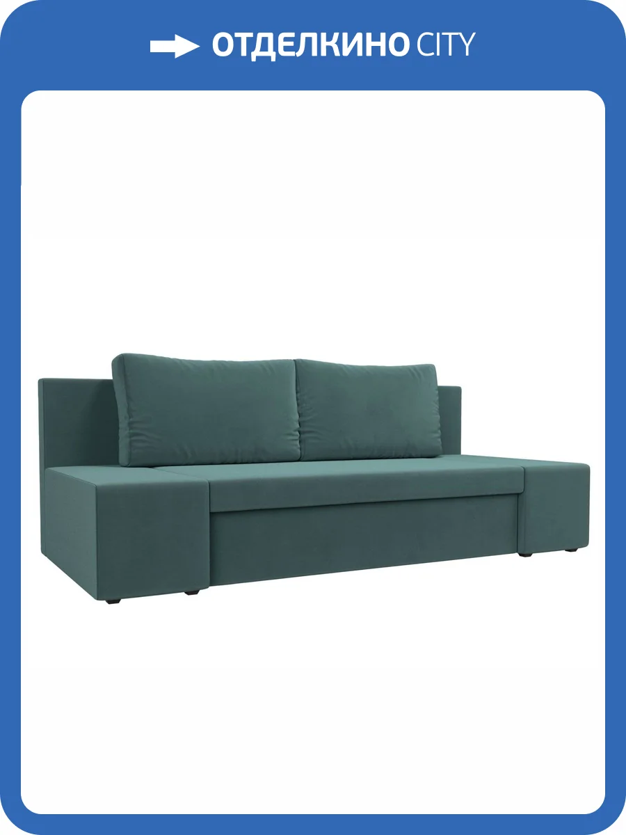 Прямой диван Лига Диванов Сан Марко 114009 фото 9