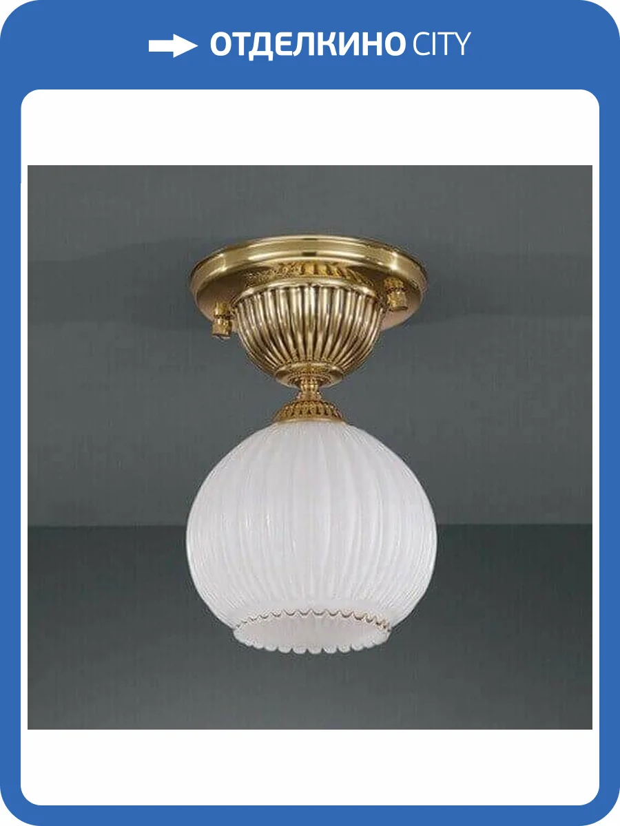 Потолочный светильник Reccagni Angelo PL 8800/1 фото 2