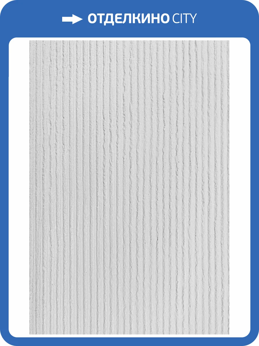 Гибкий камень Decaro Flex Stone D1004 Zigzag 280x58.5 фото 3