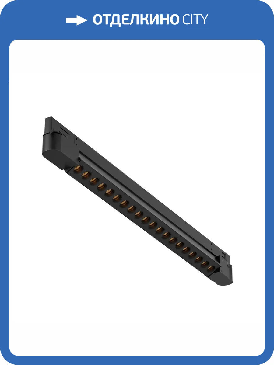 Трековый светильник Technical Points TR195-3-20W2.7K-M-B фото 5