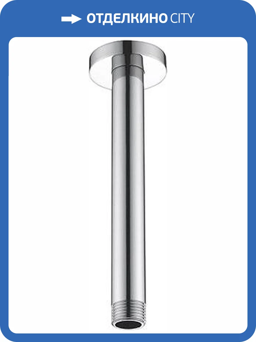 Кронштейн для верхнего душа Wasserkraft A068 фото 3