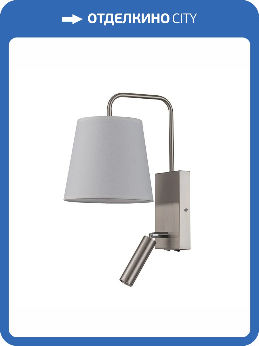 Бра Escada Comfy 589/1A Chrome фото 5