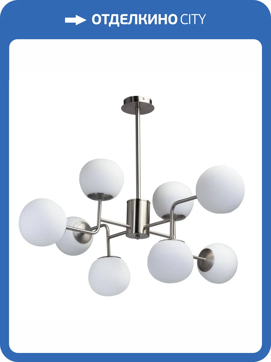 Люстра De Markt Каспер 707011708 фото 7