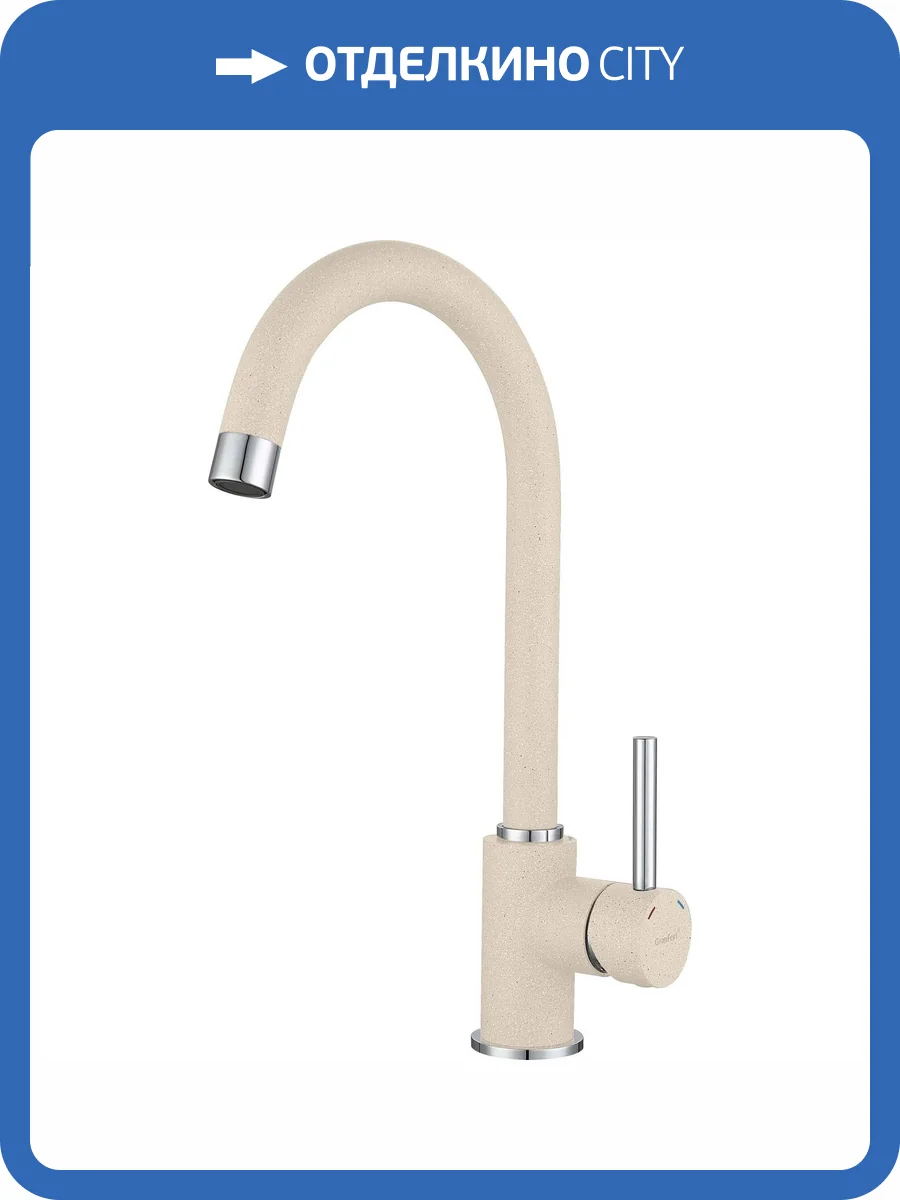 Смеситель для кухни GranFest 3650 белый фото 3