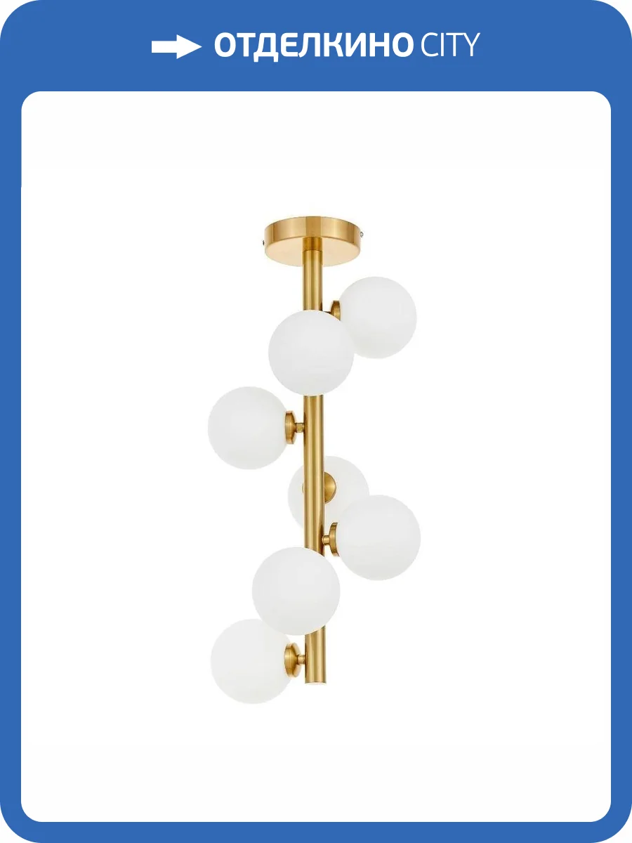 Подвесная люстра Lumina Deco Marsiada LDC 6033-7 MD фото 5