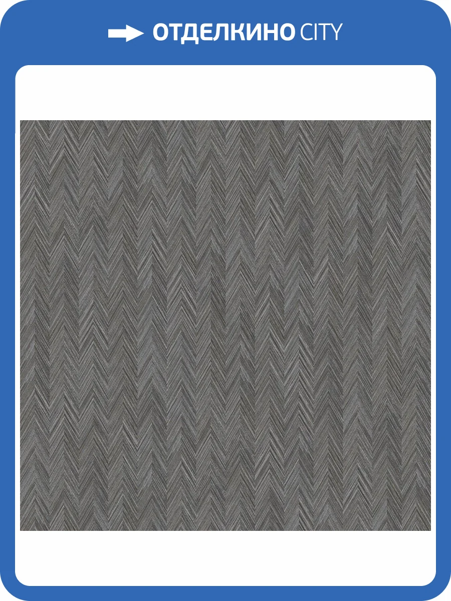 Обои флизелиновые Aura Texture Fx G78134 фото 2