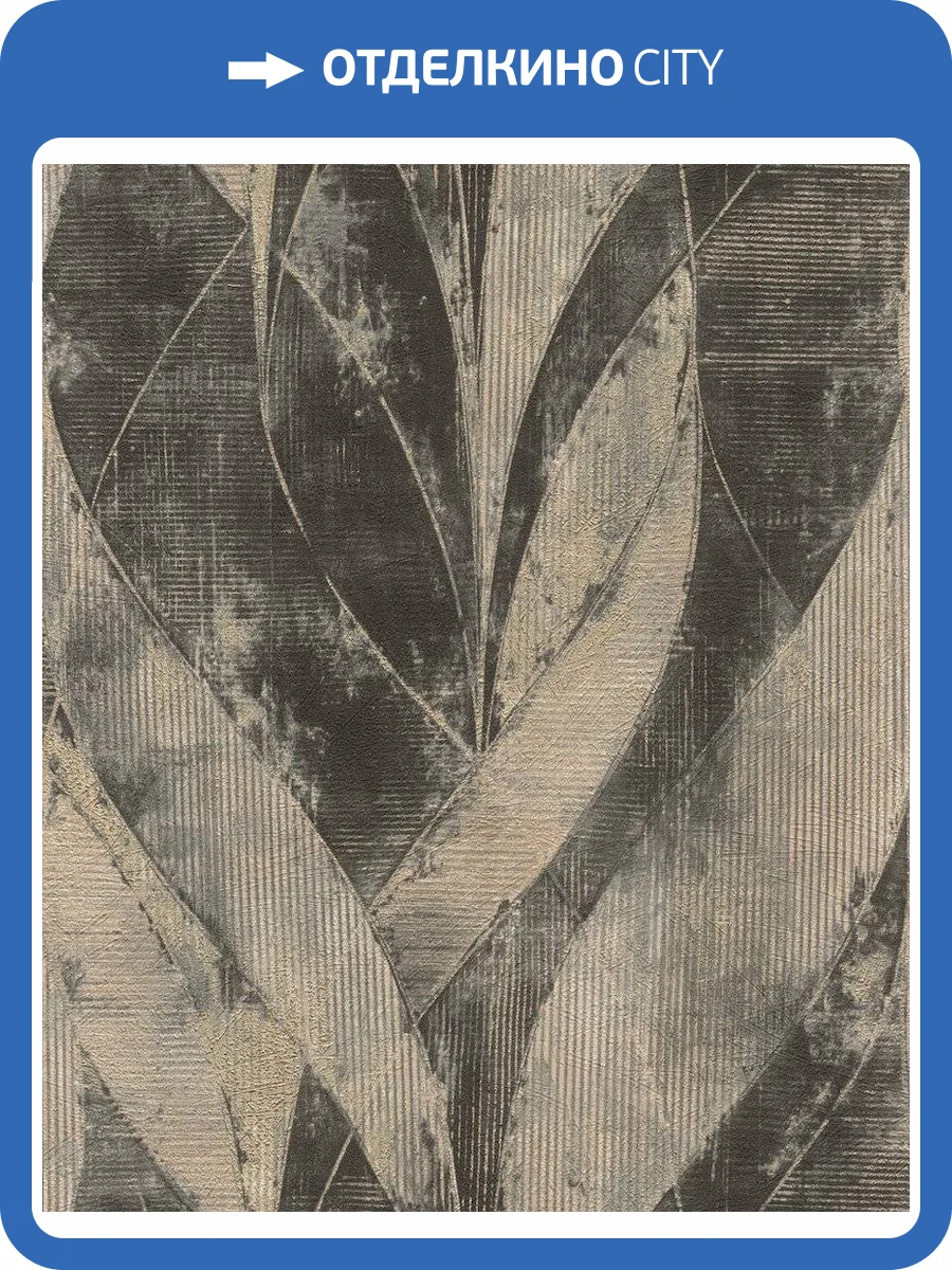 Обои флизелиновые Rasch Soncrete 520071 фото 9