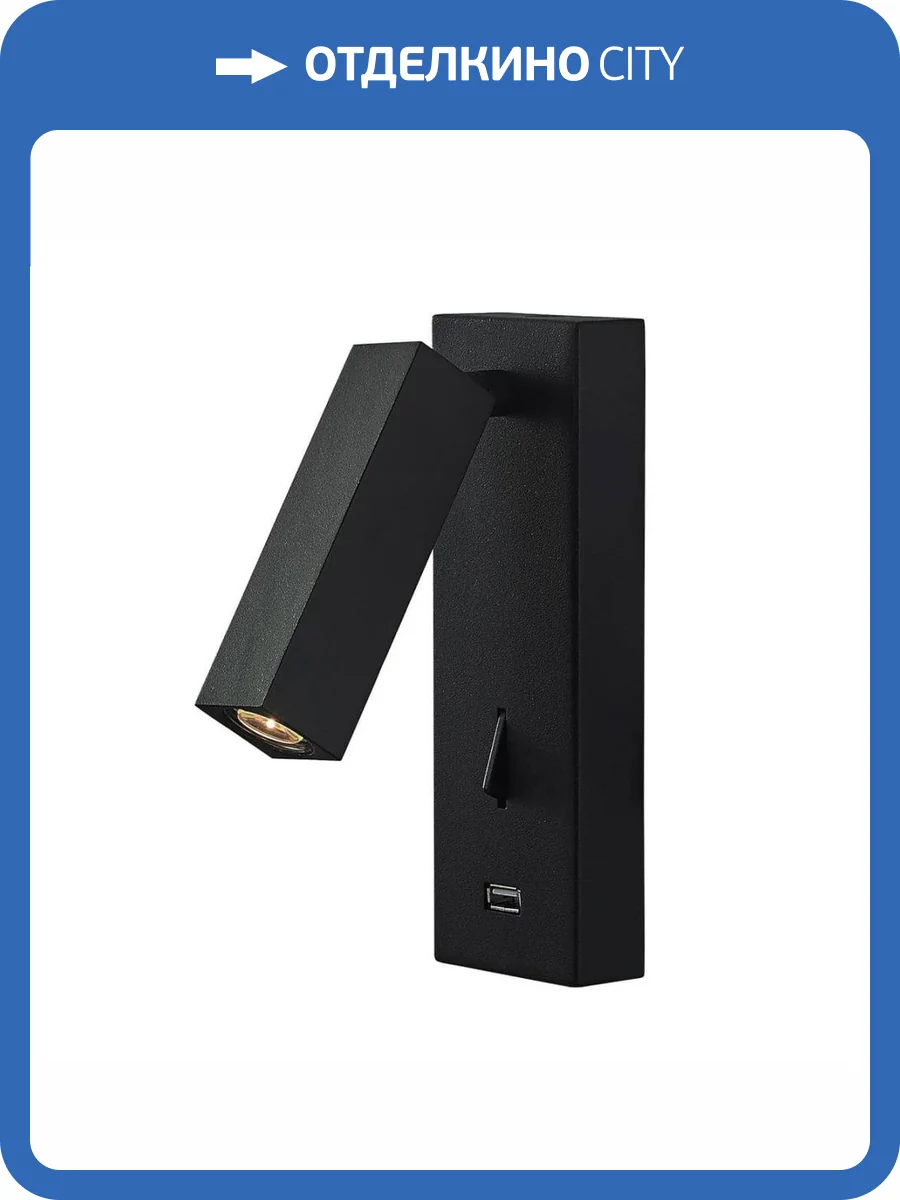 Светодиодный спот Loft IT Floadow Loft2017-BL фото 4